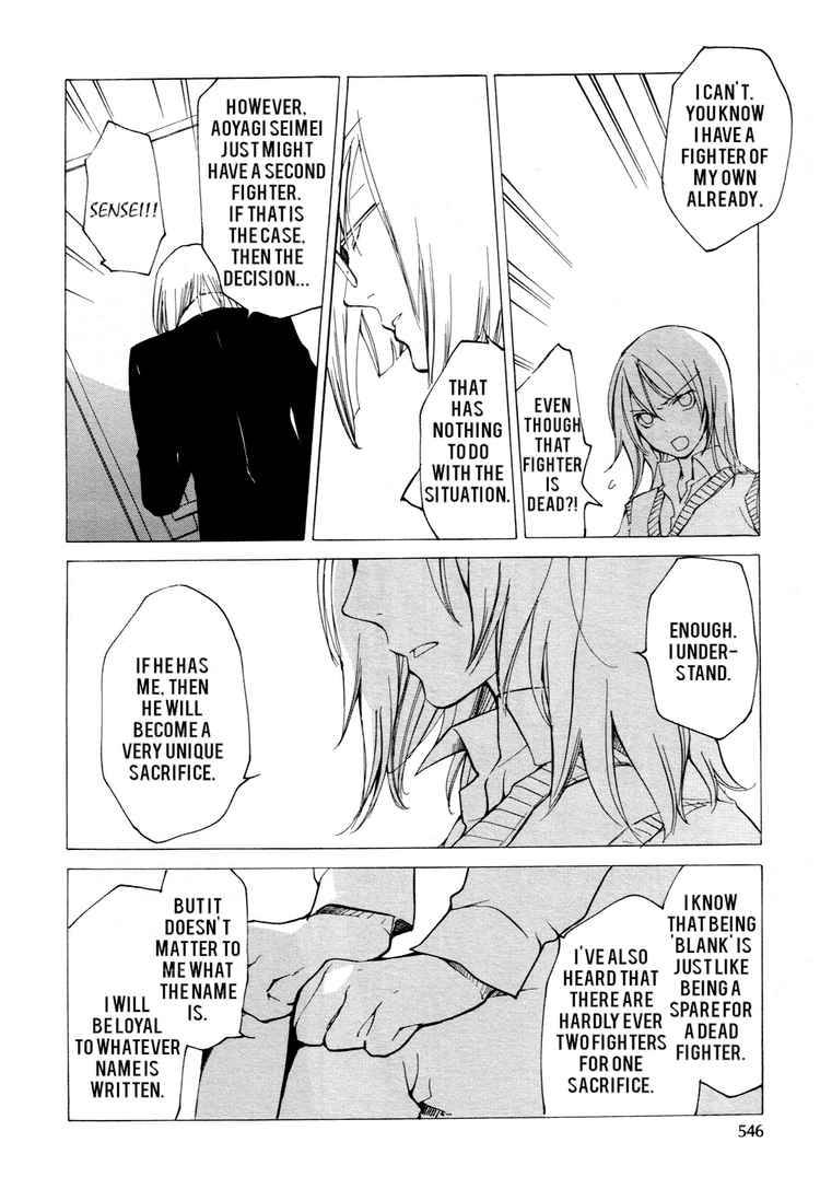loveless_52_10