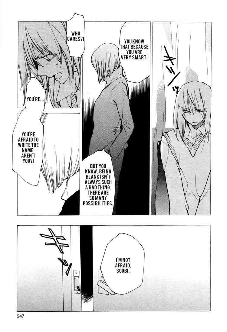 loveless_52_11