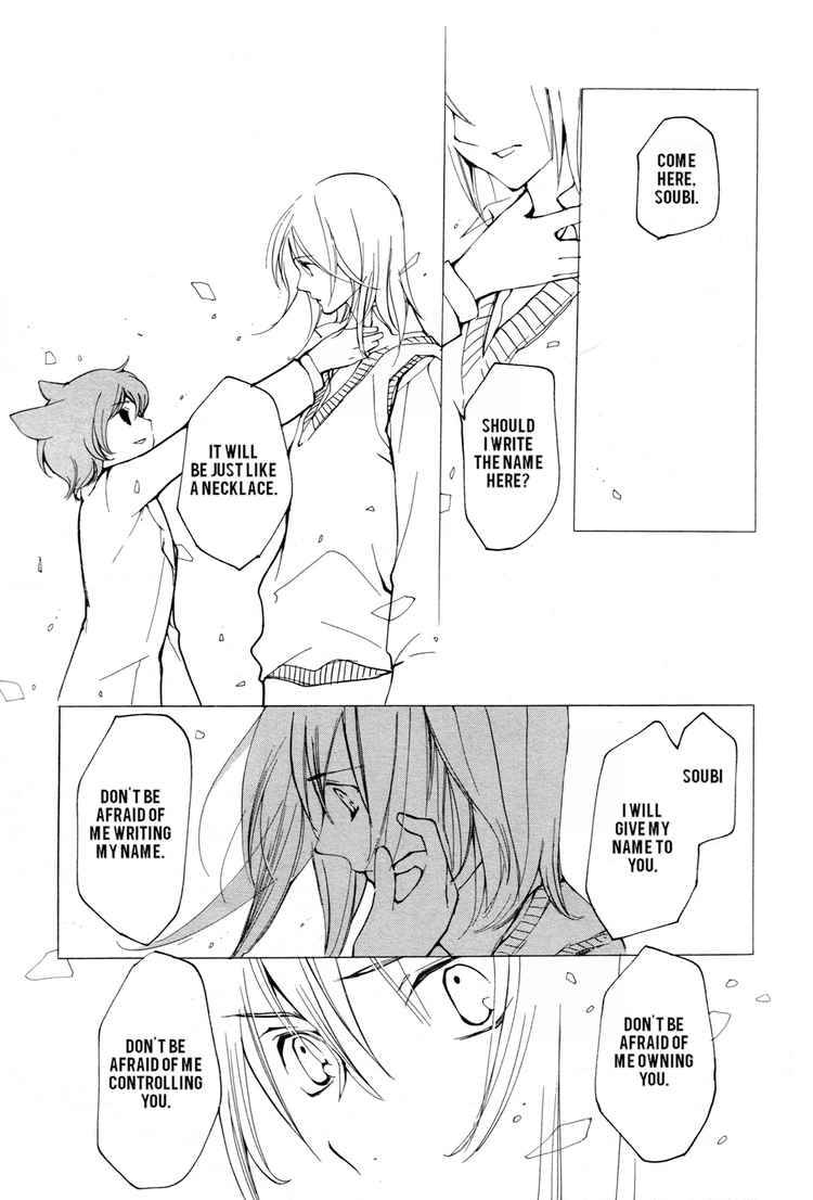 loveless_52_15