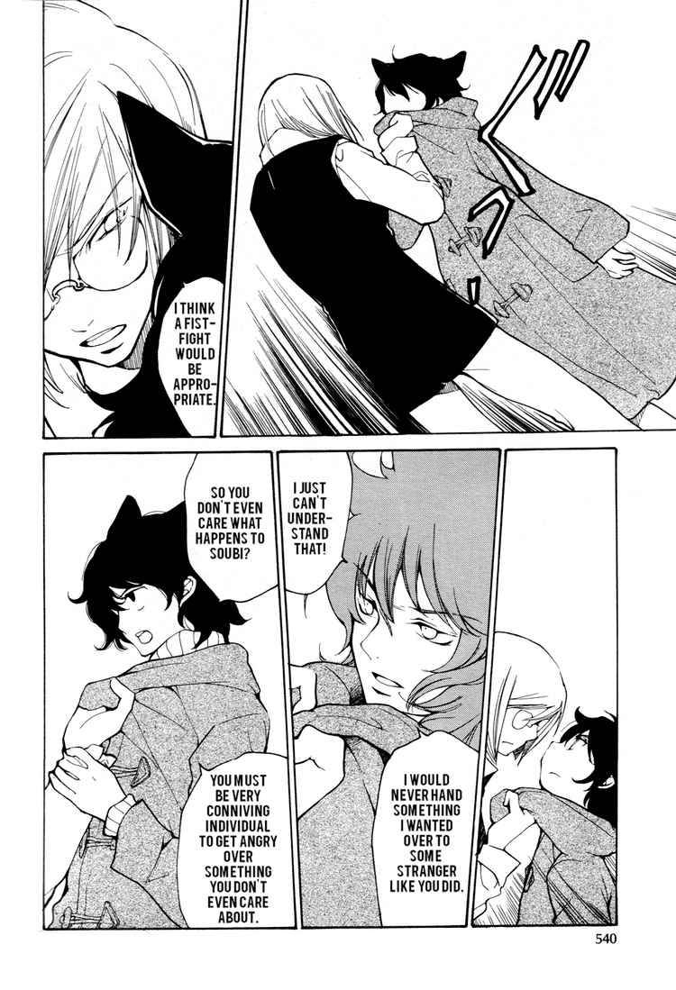 loveless_52_4