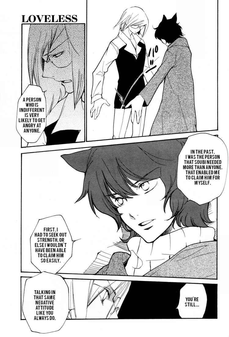 loveless_52_5