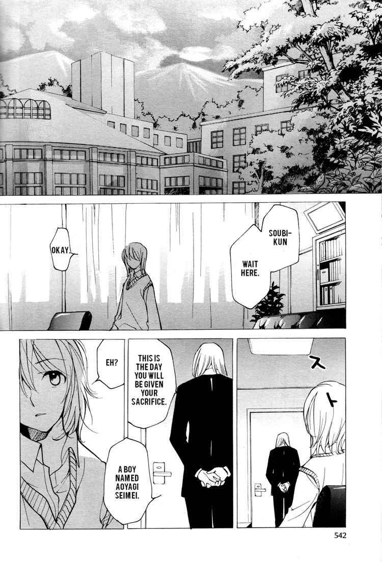 loveless_52_6