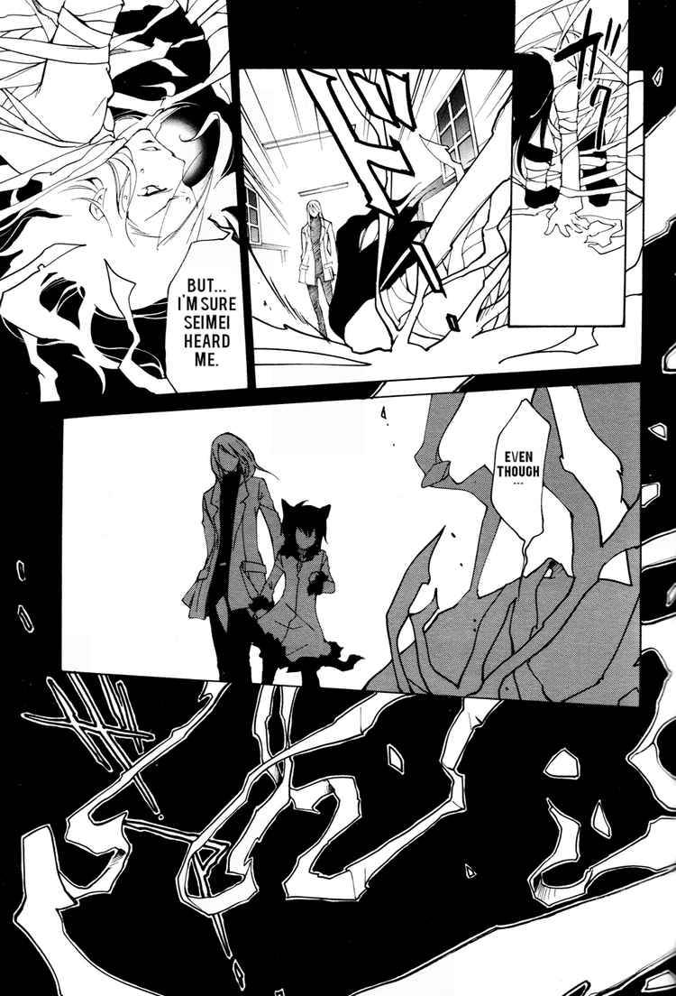 loveless_53_15