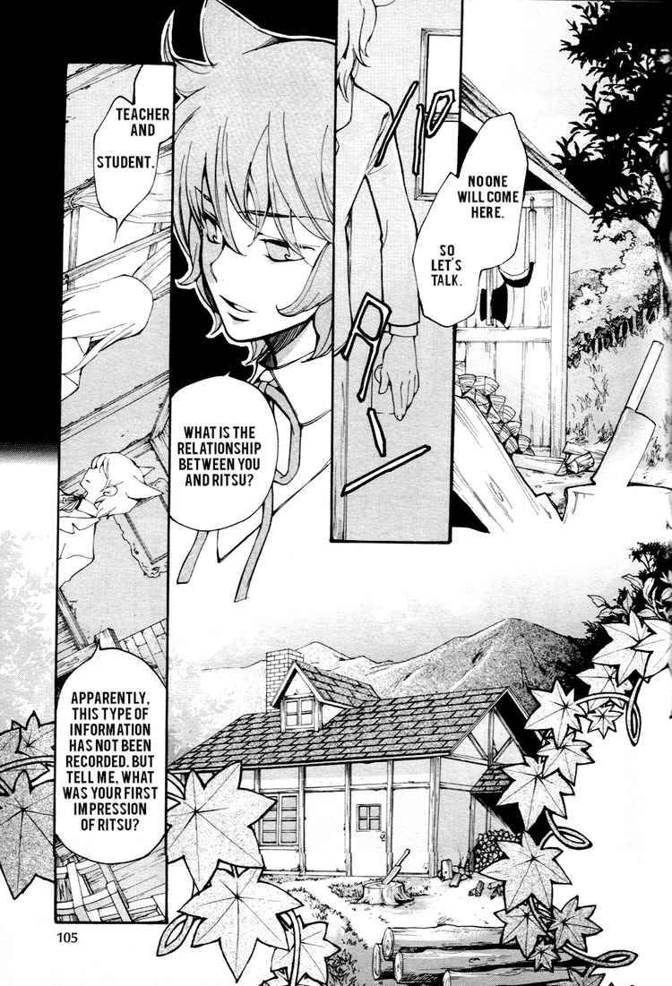 loveless_53_3
