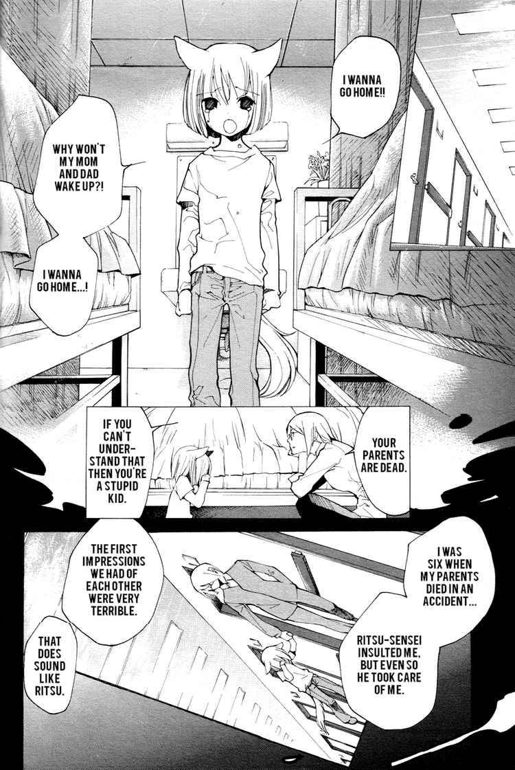 loveless_53_4