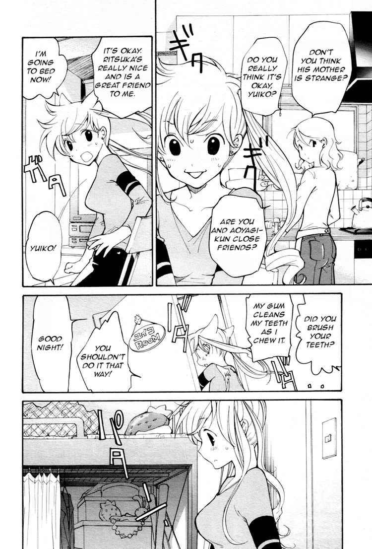 loveless_54_2