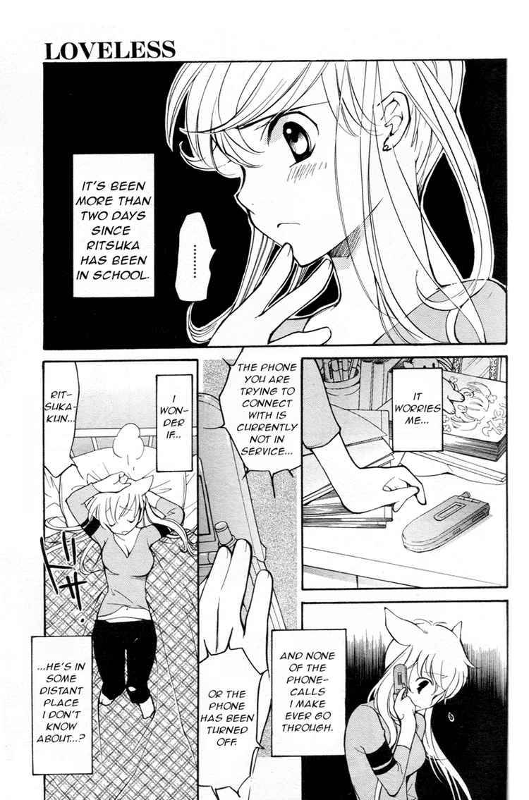 loveless_54_3