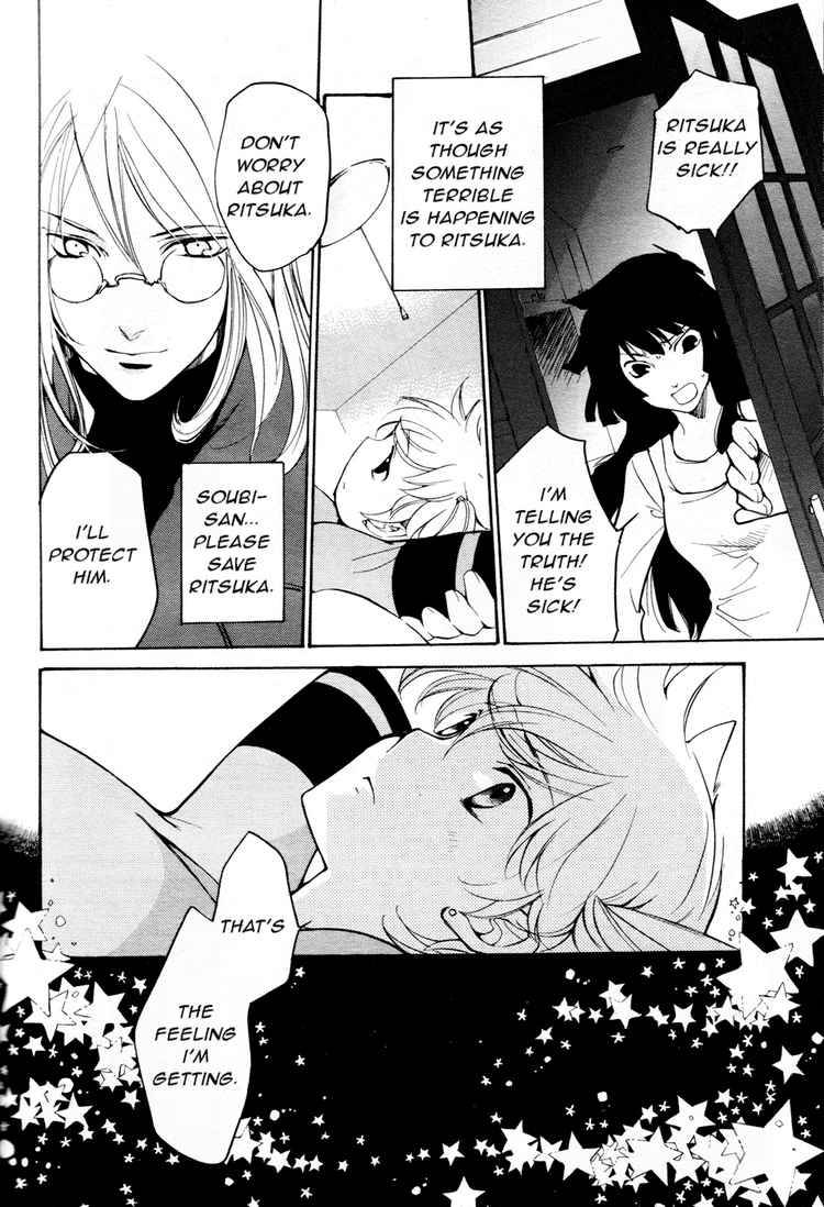 loveless_54_4