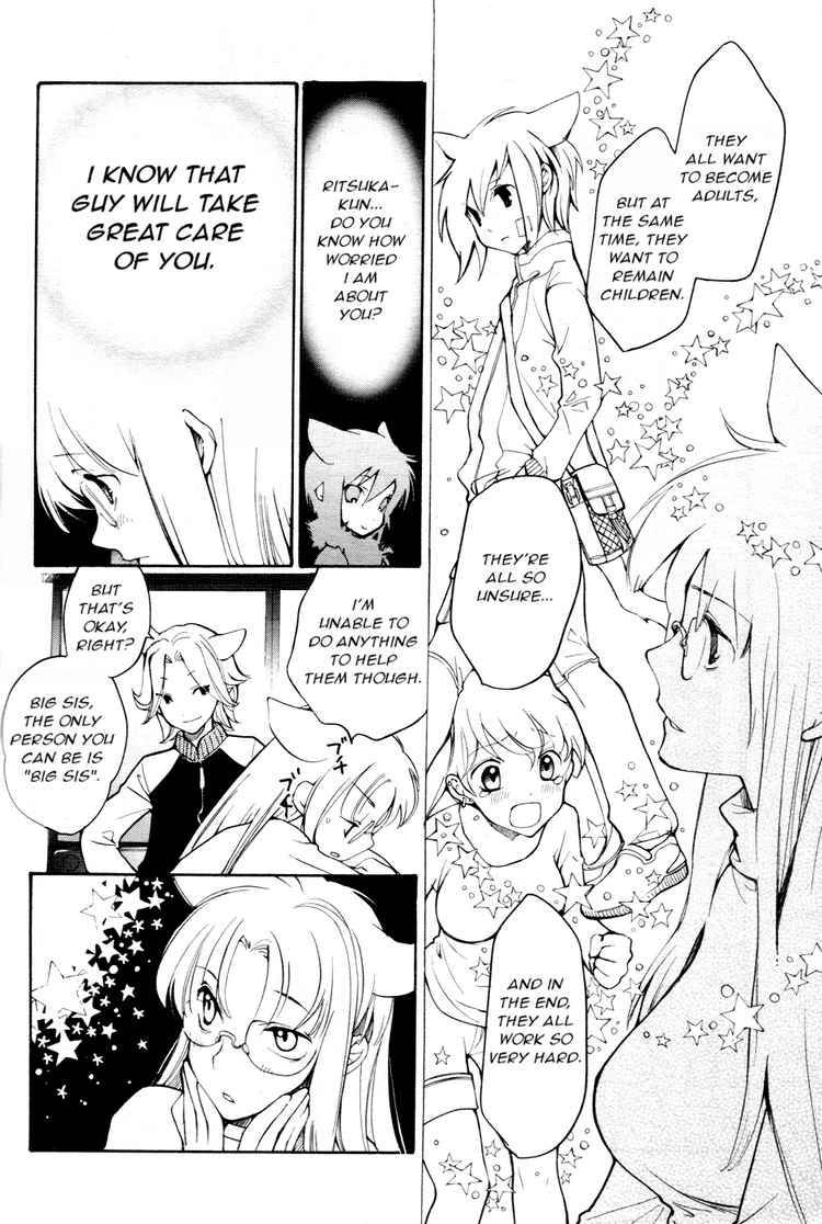 loveless_54_8