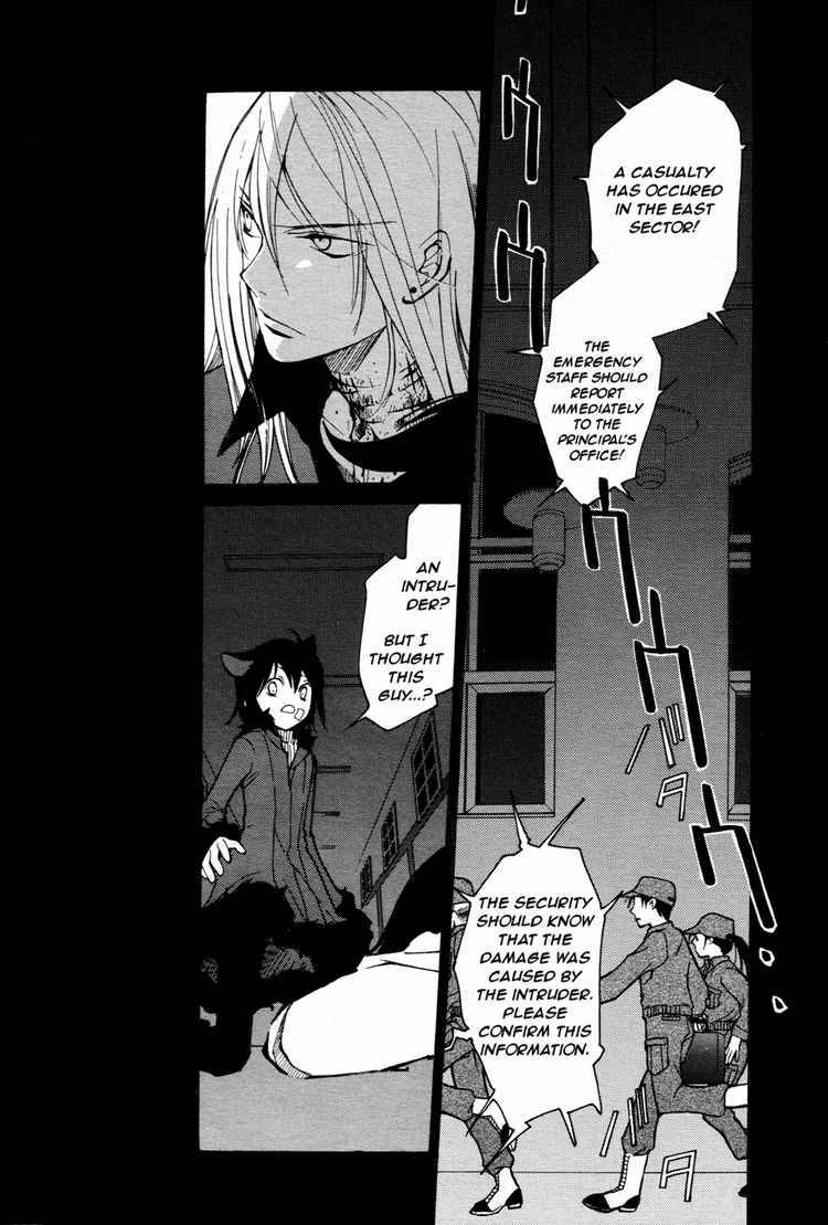 loveless_55_2