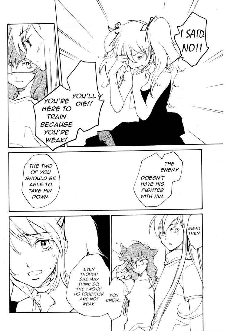 loveless_55_8