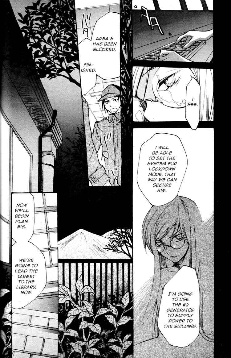 loveless_56_10