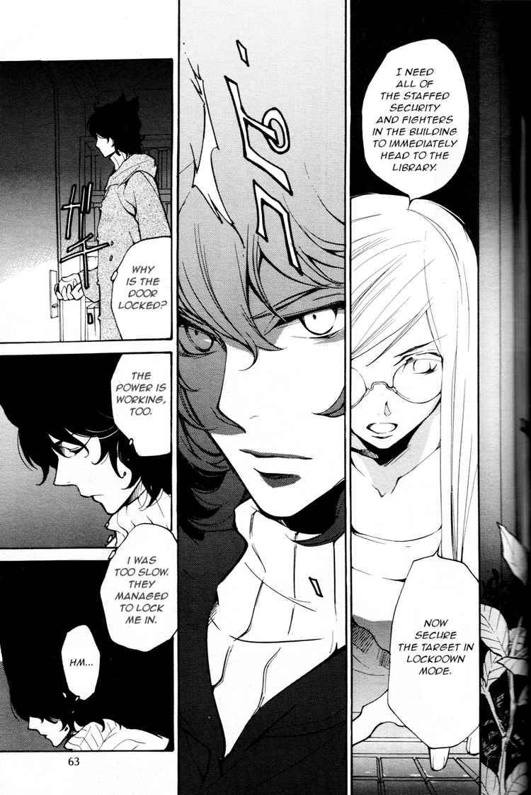 loveless_56_11