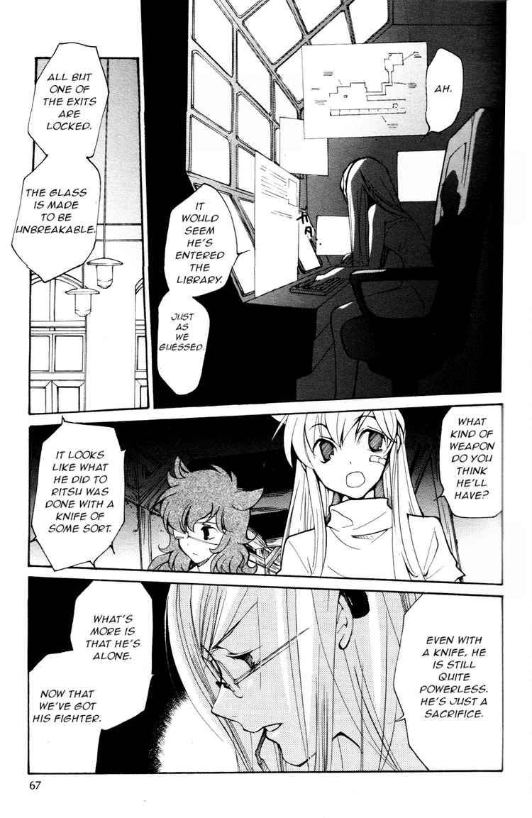 loveless_56_15