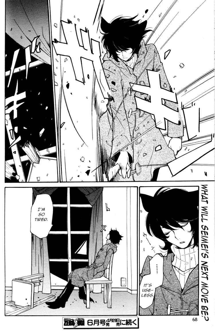 loveless_56_16