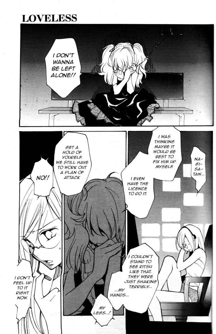 loveless_56_5