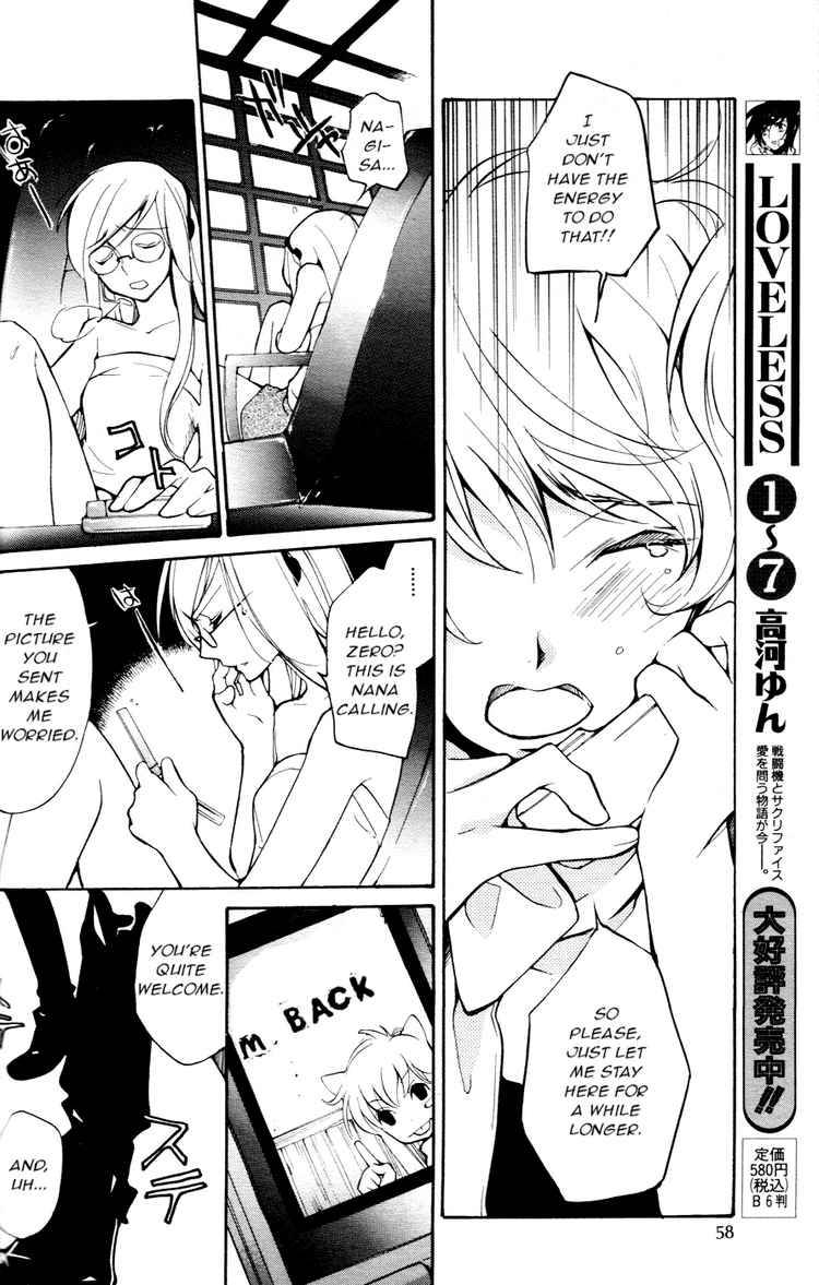 loveless_56_6