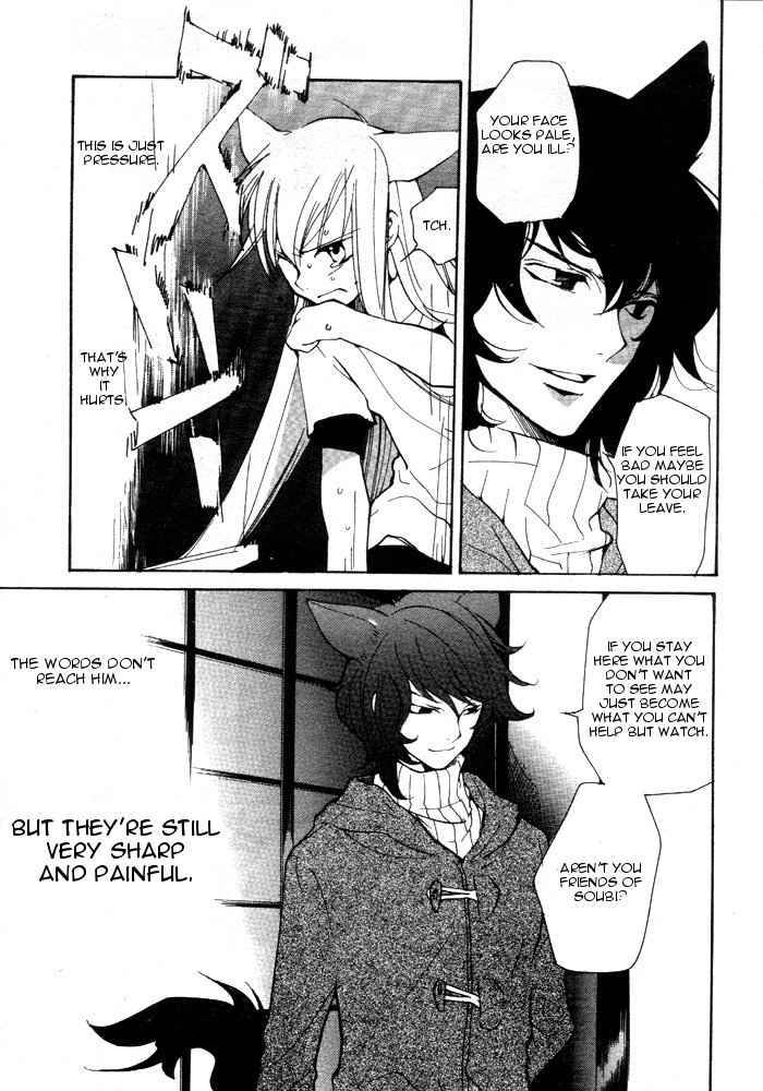 loveless_58_11