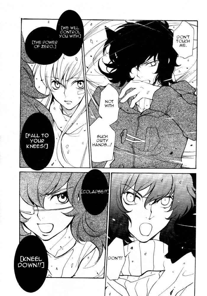 loveless_58_15