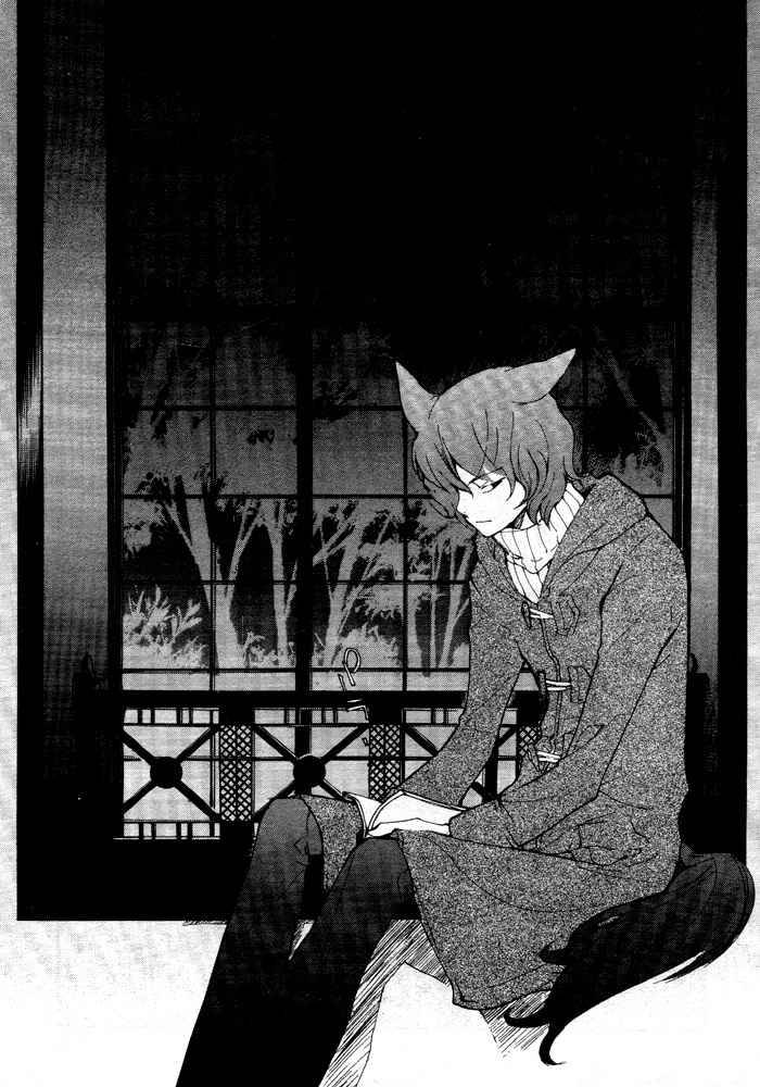 loveless_58_3