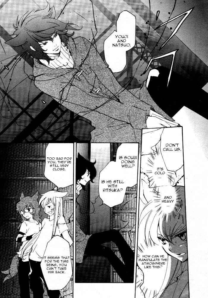 loveless_58_5