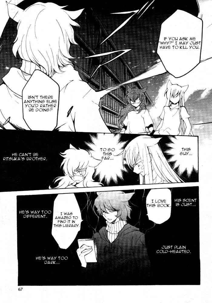 loveless_58_7