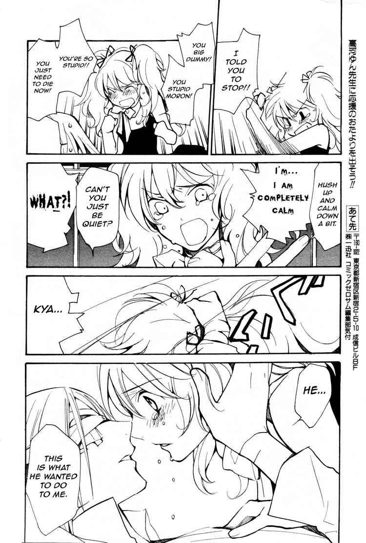 loveless_59_10