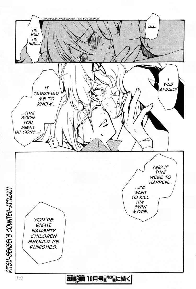 loveless_59_11