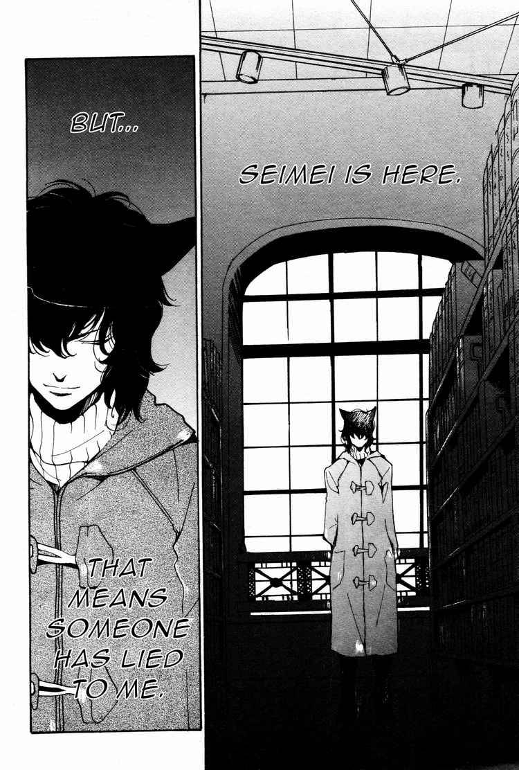 loveless_59_2