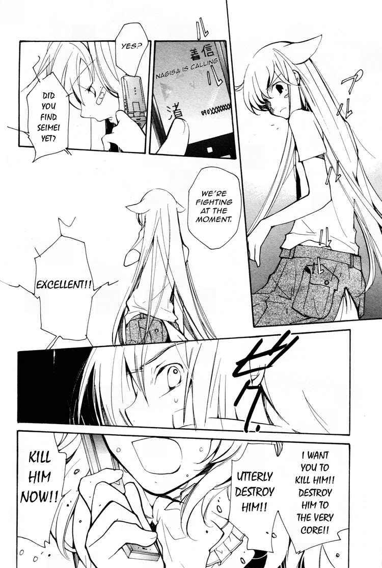 loveless_59_6