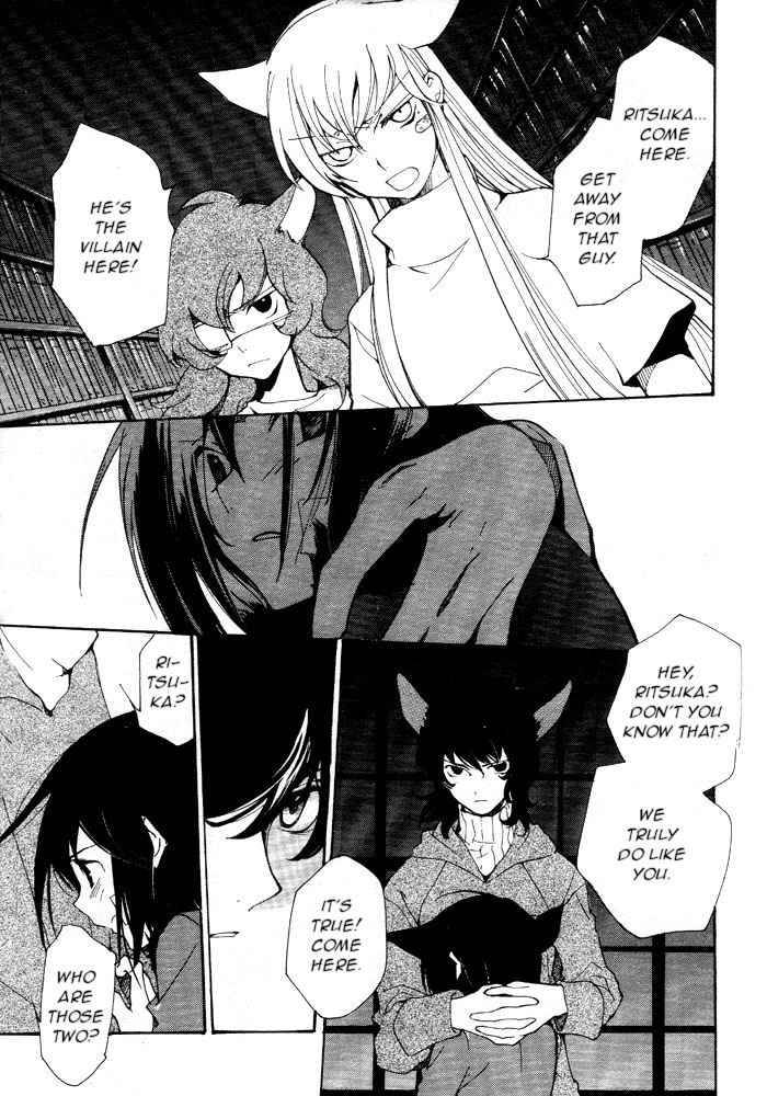loveless_60_3