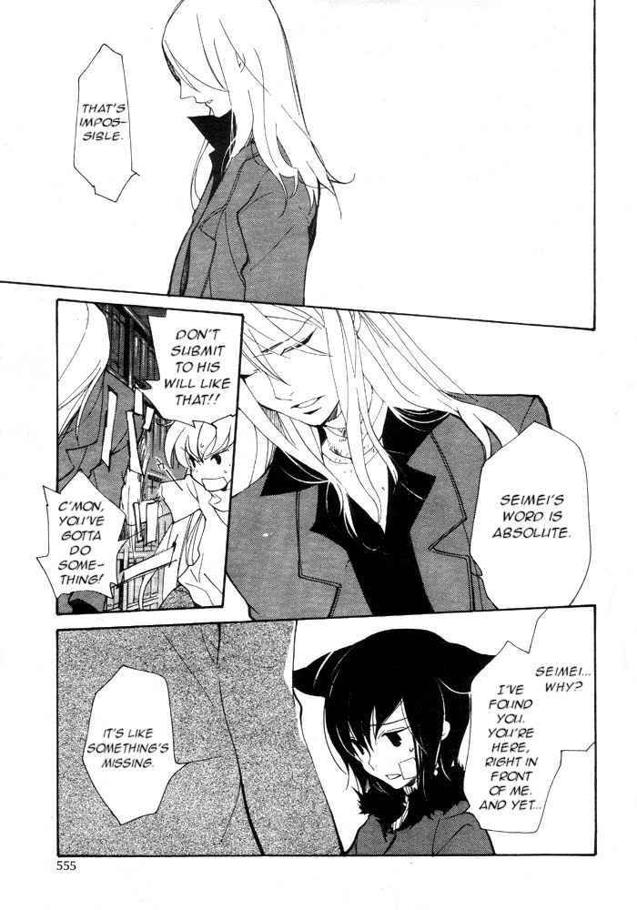 loveless_60_5