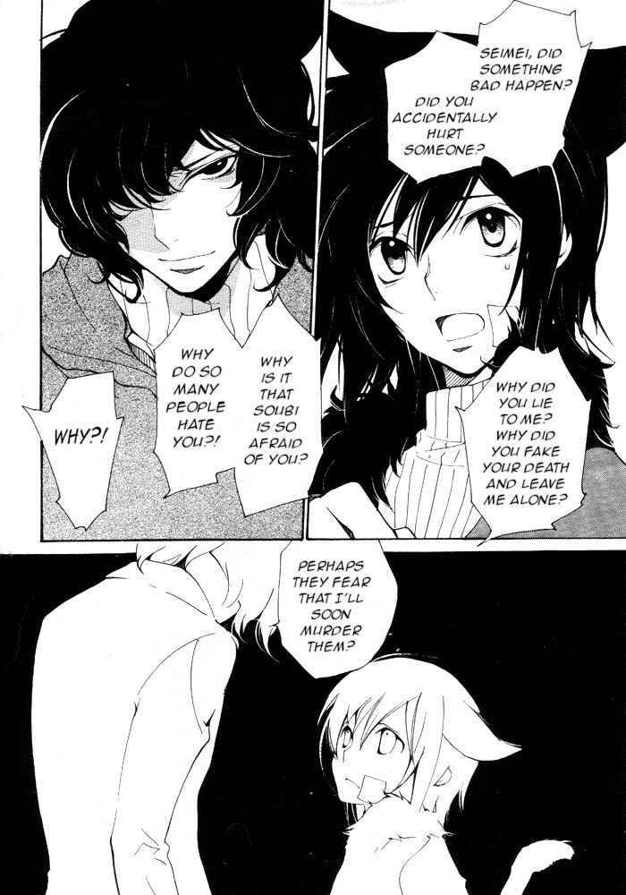 loveless_60_6