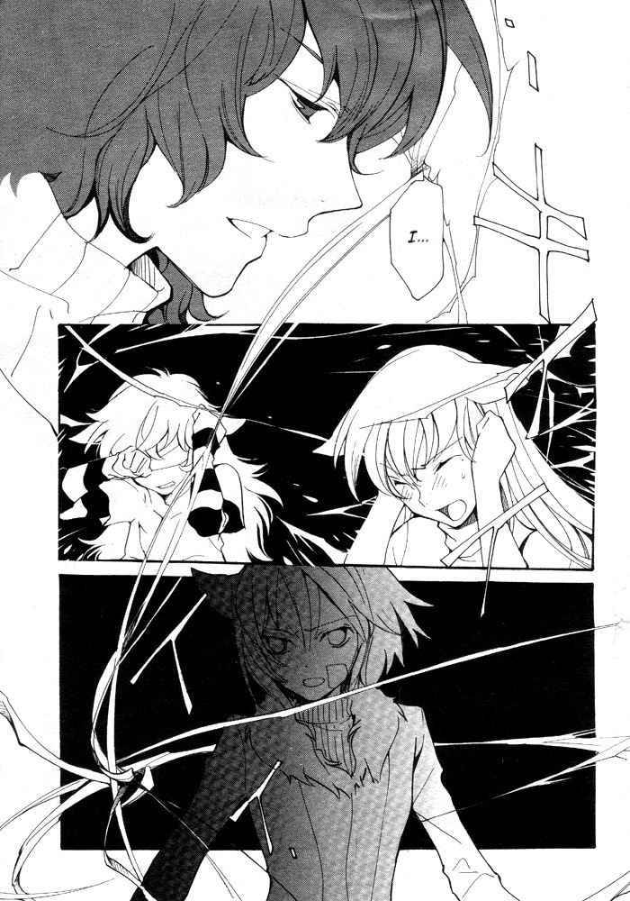 loveless_60_7
