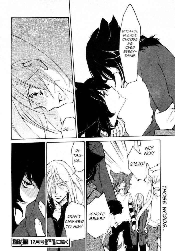 loveless_61_10