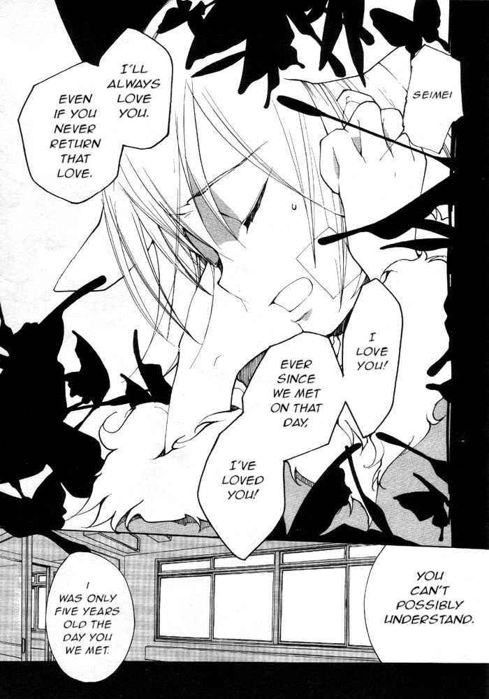 loveless_61_6