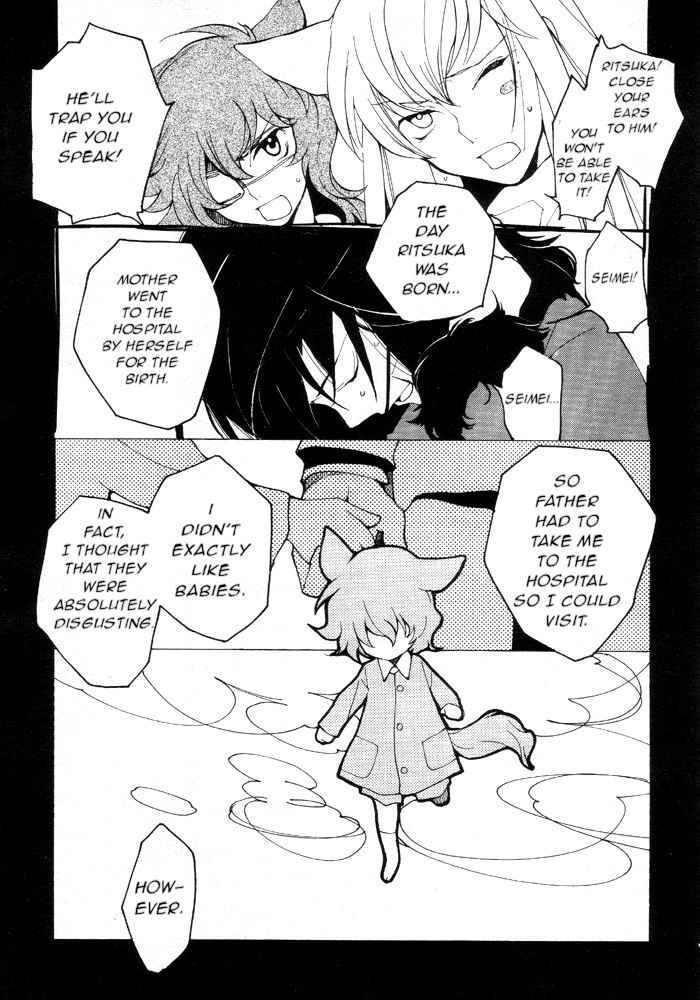 loveless_61_7