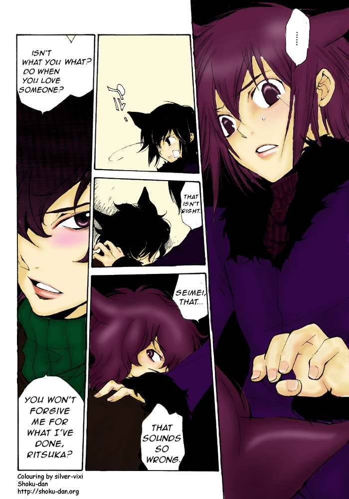 loveless_62_3
