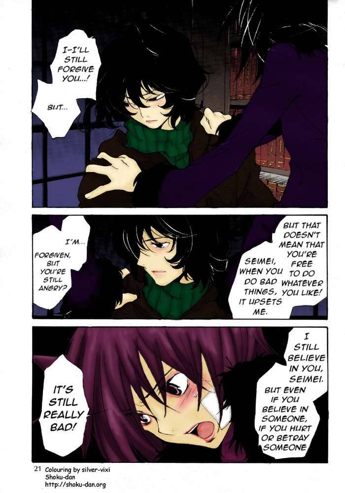 loveless_62_4