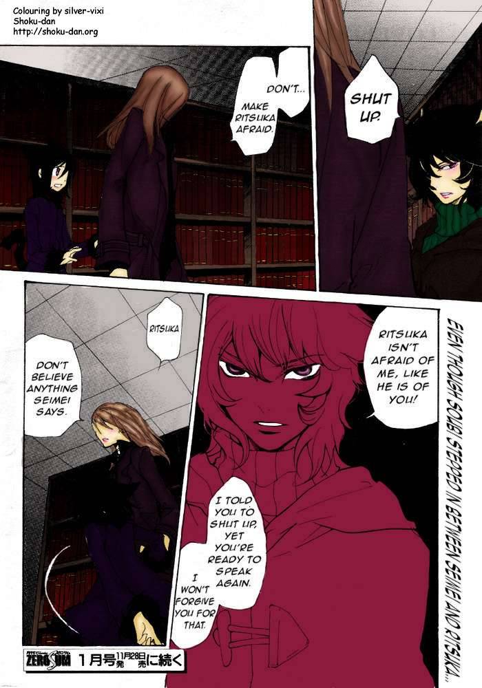 loveless_62_9