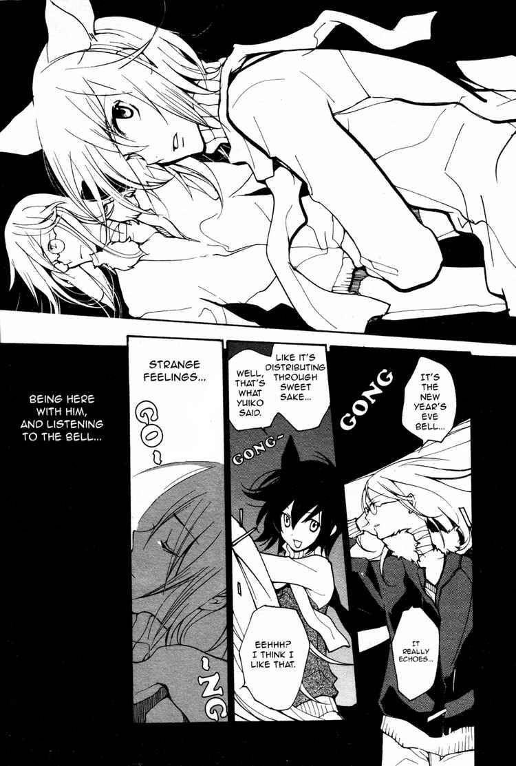 loveless_64_6