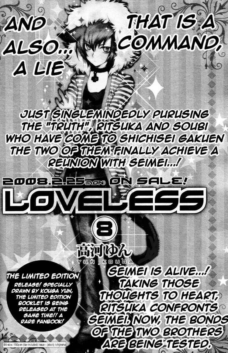 loveless_65_3