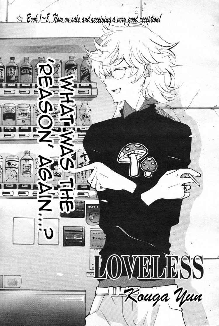 loveless_67_1