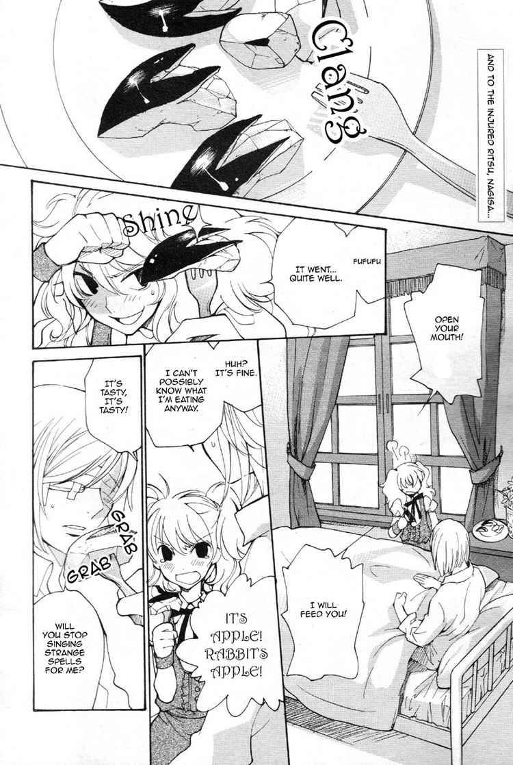loveless_67_2