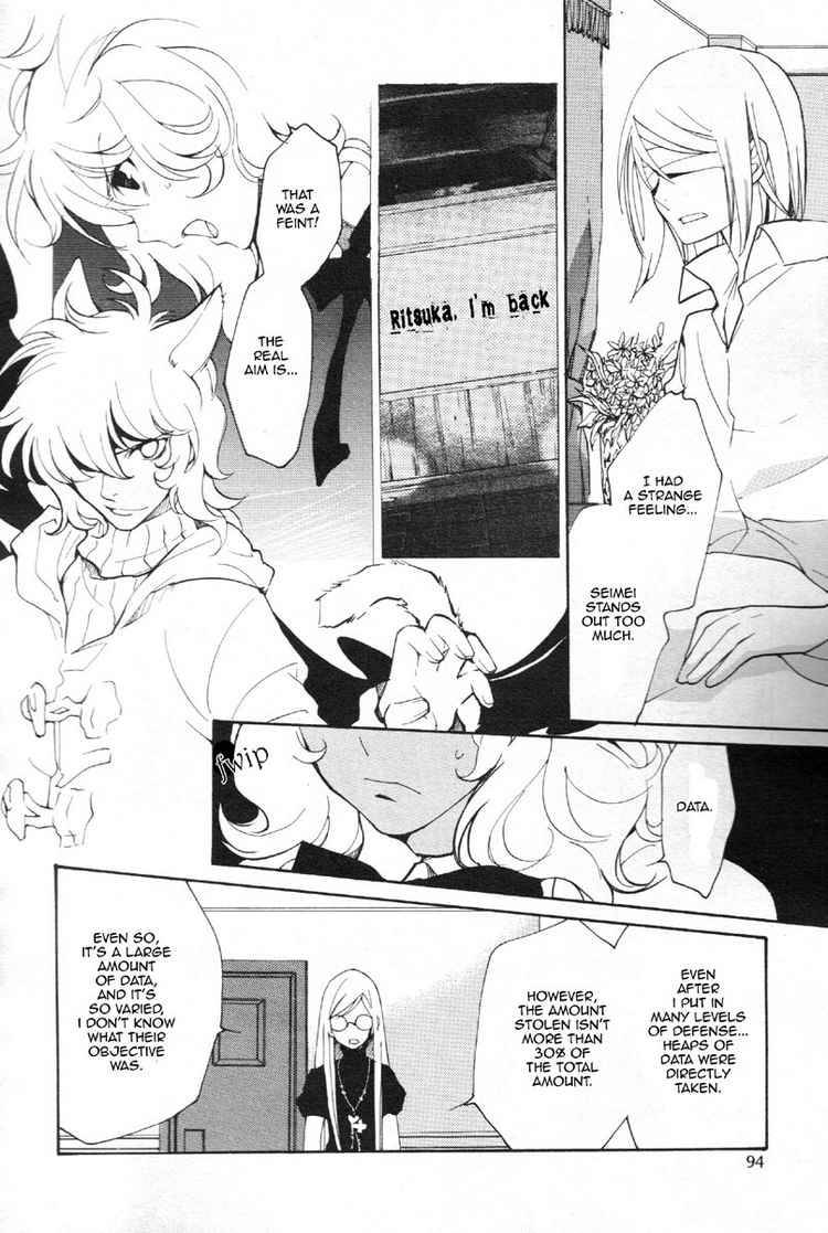 loveless_67_4