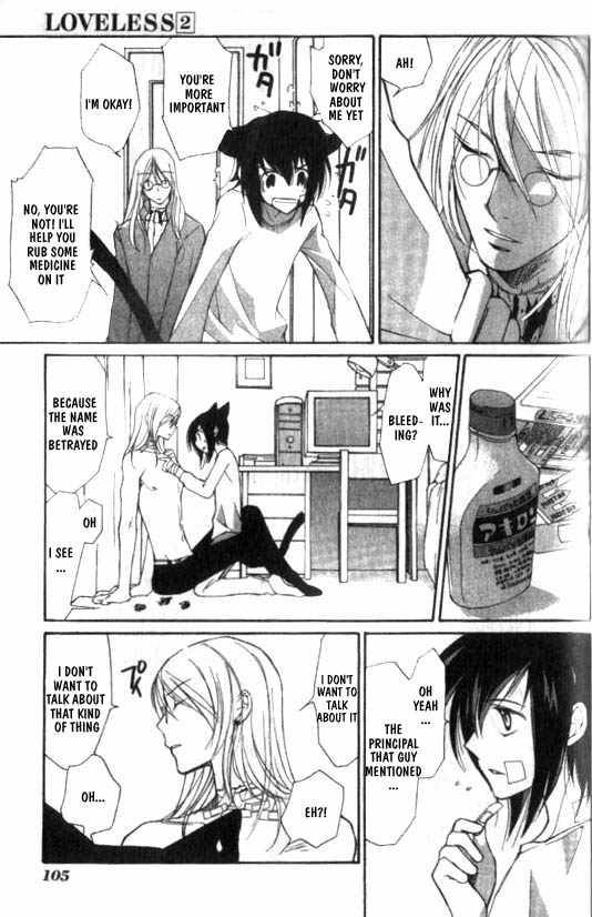 loveless_7_15