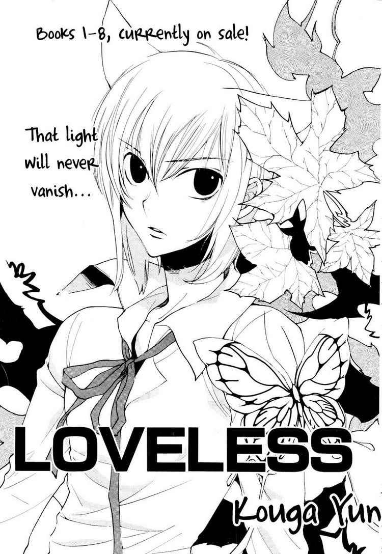 loveless_71_1