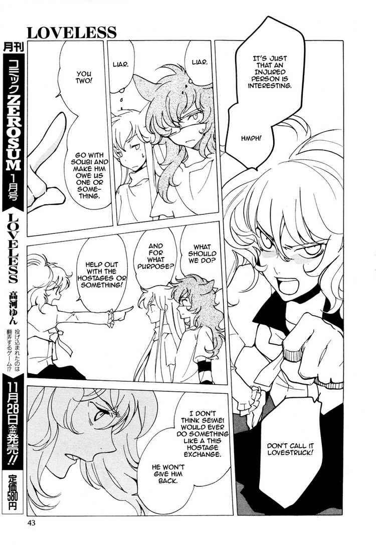 loveless_71_5