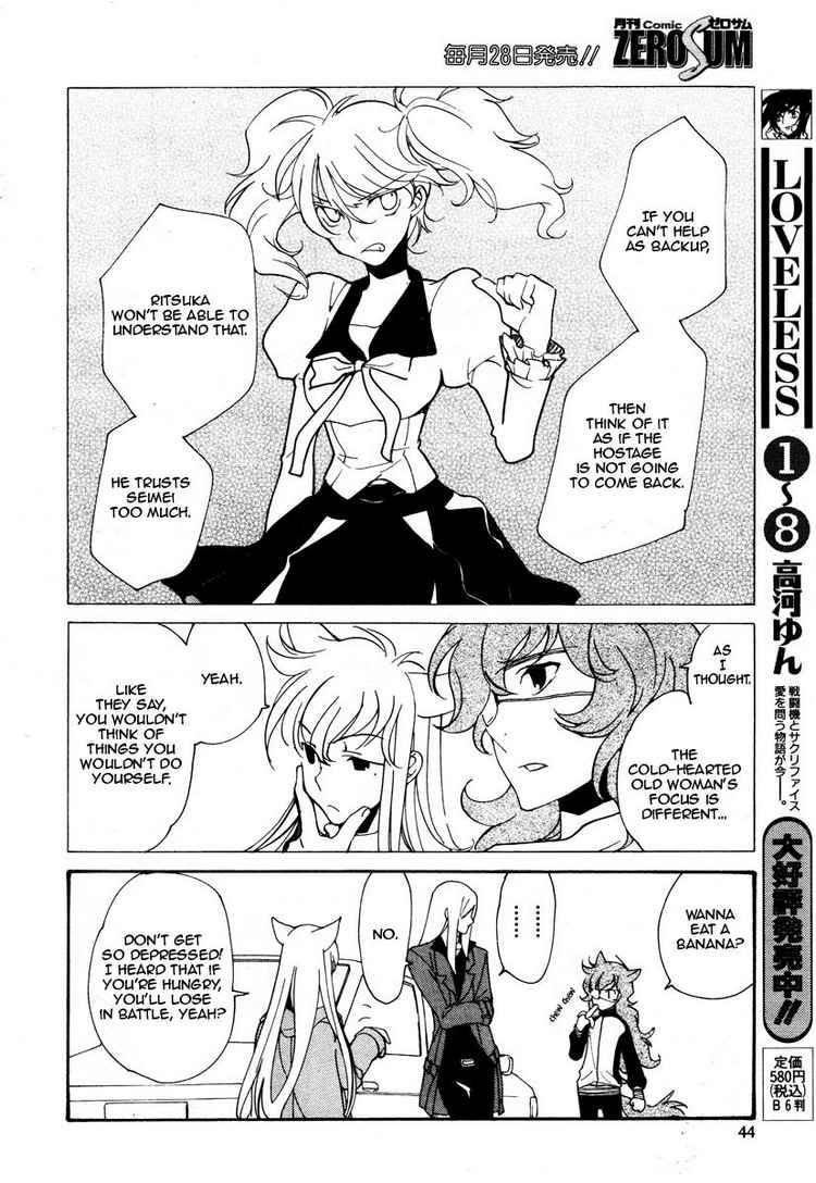 loveless_71_6