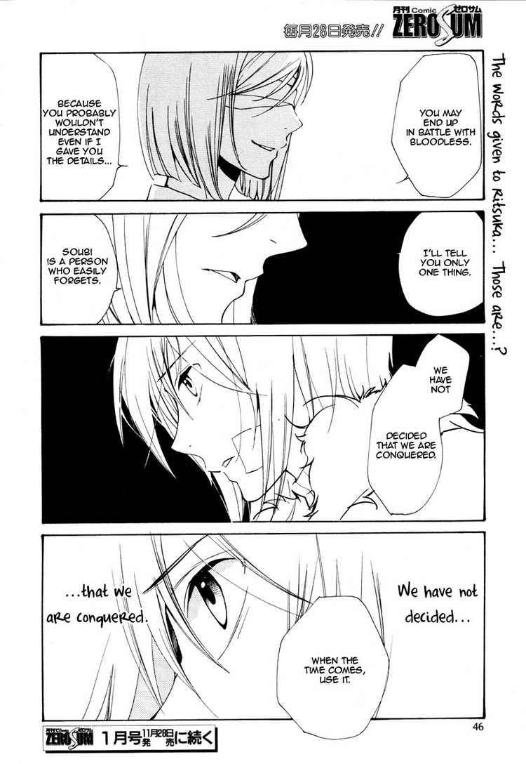 loveless_71_8